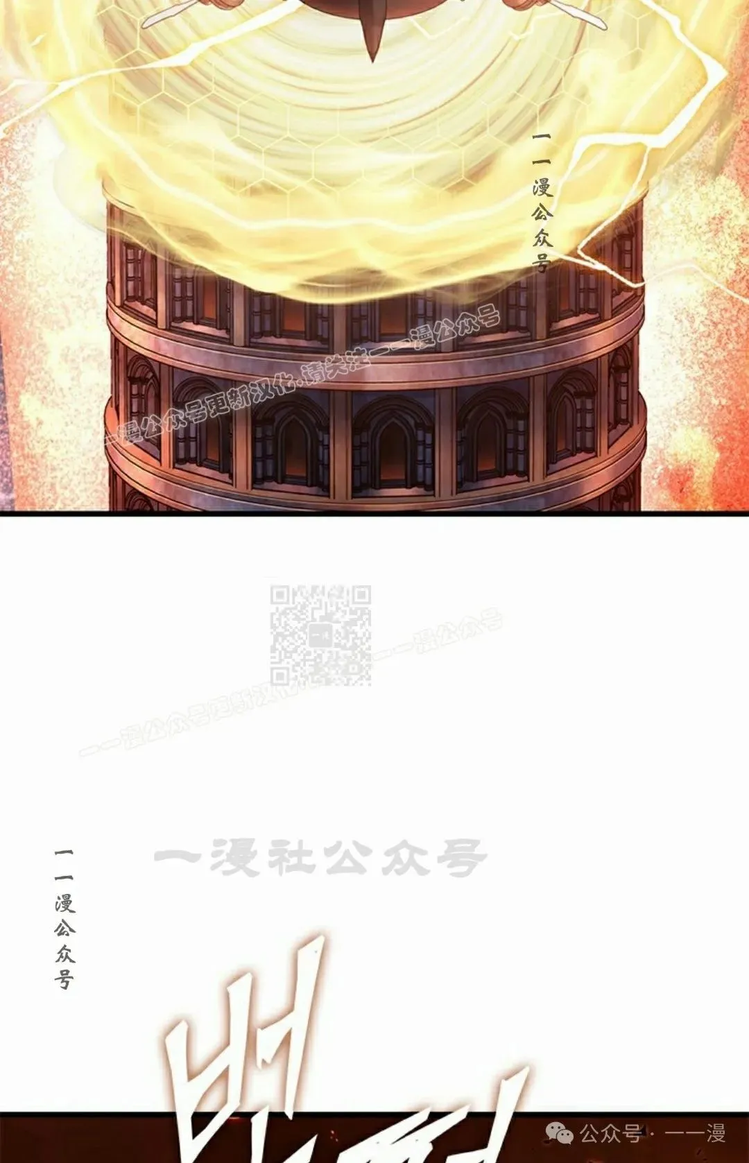 第91话66