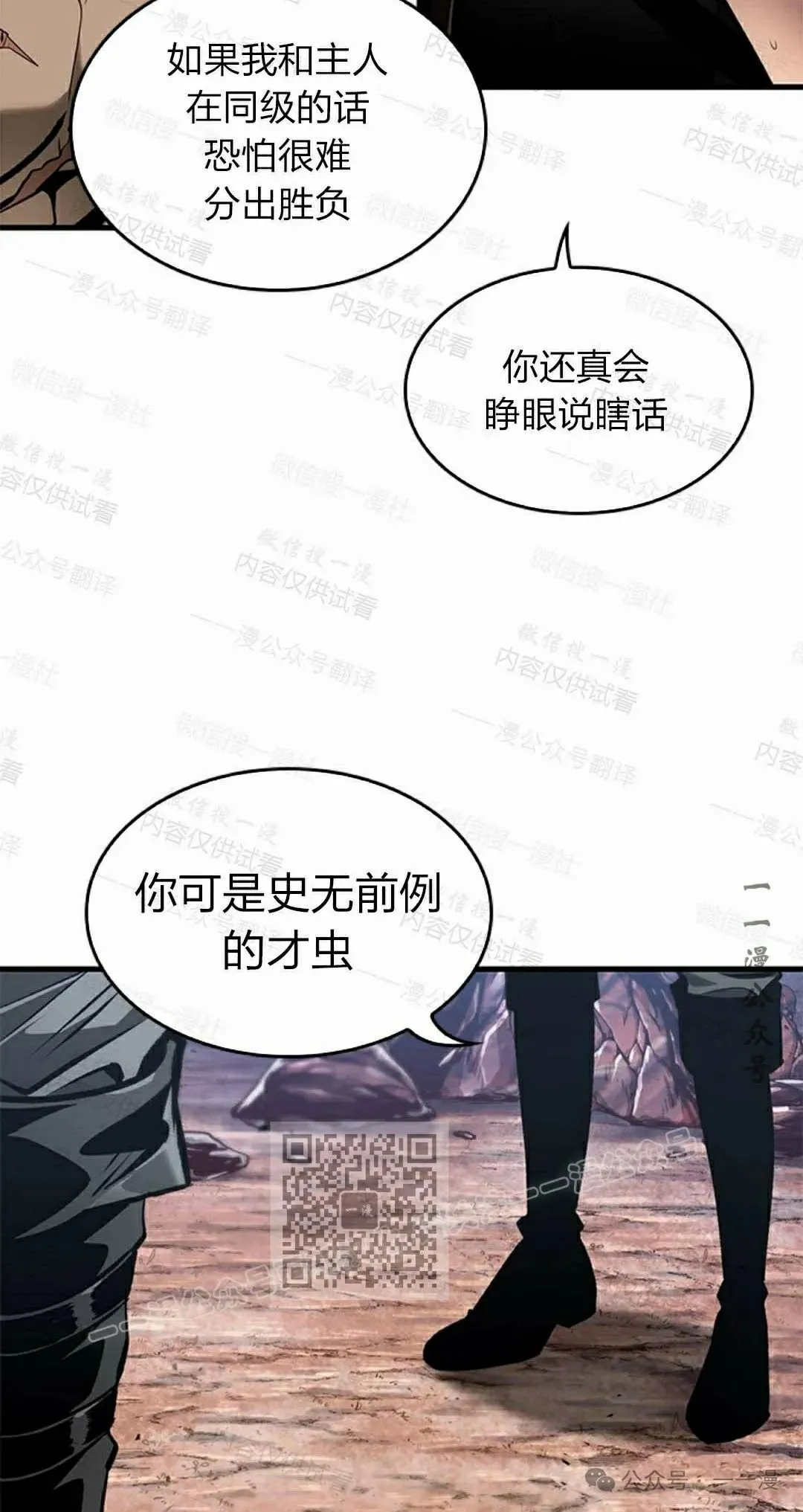 第85话32