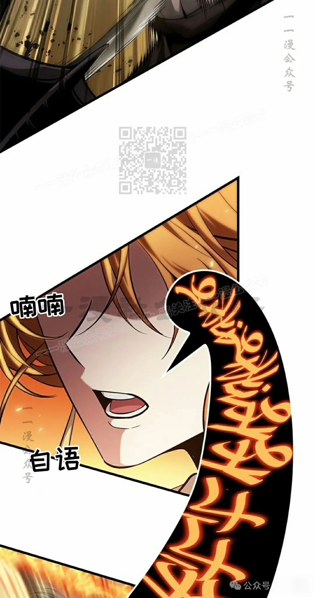 第98话5