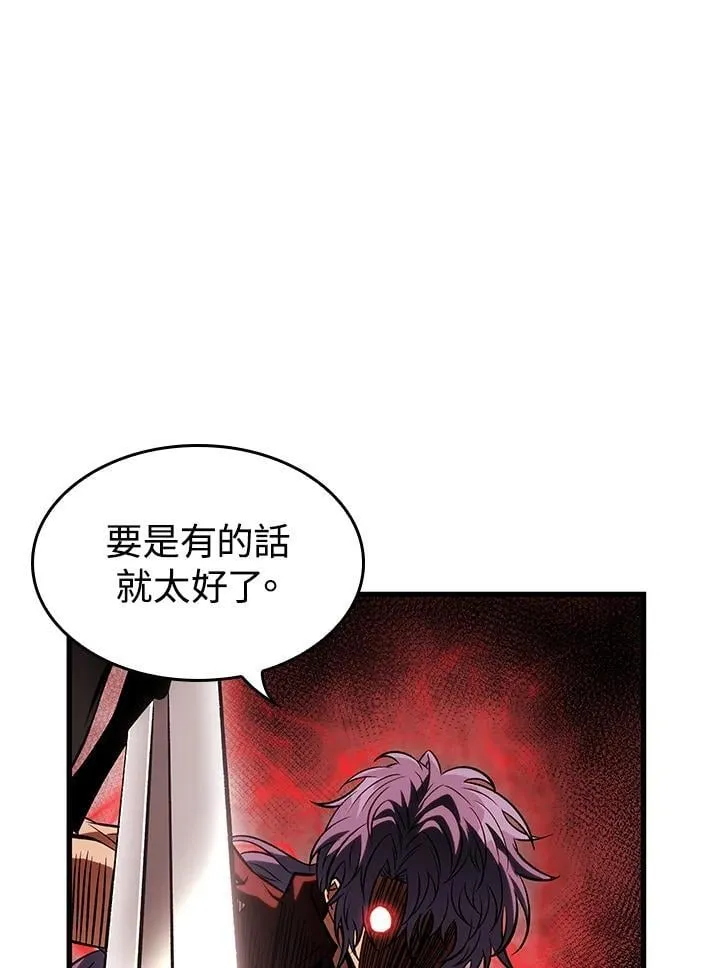 第67话122