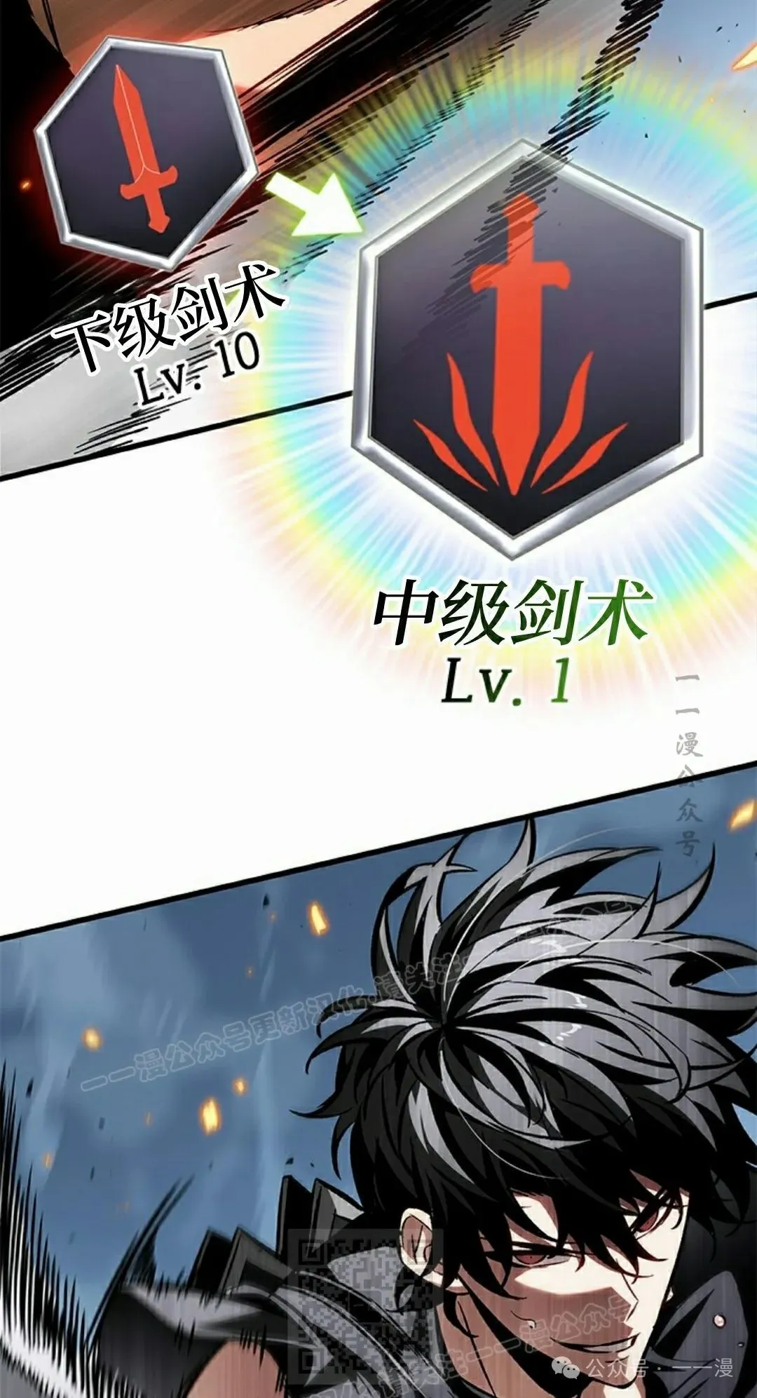 第101话58