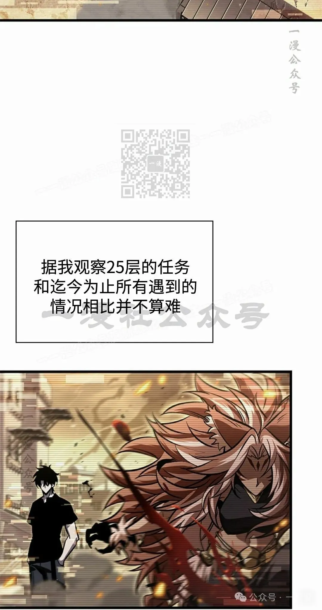 第96话75