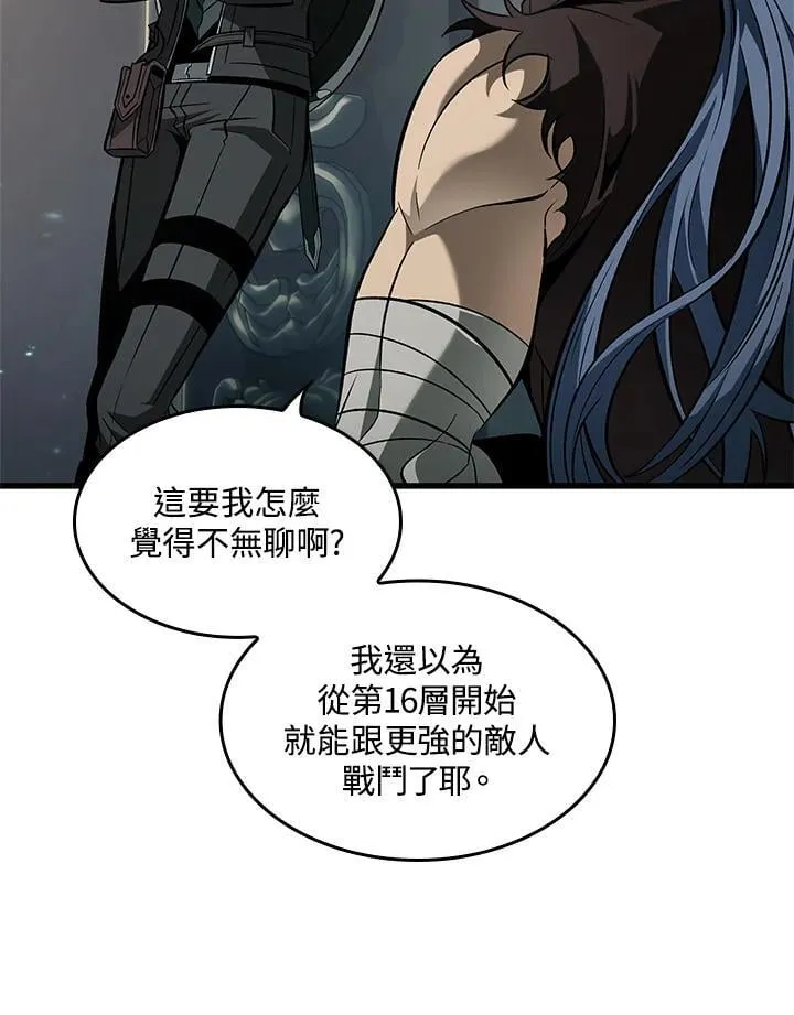 第67话118