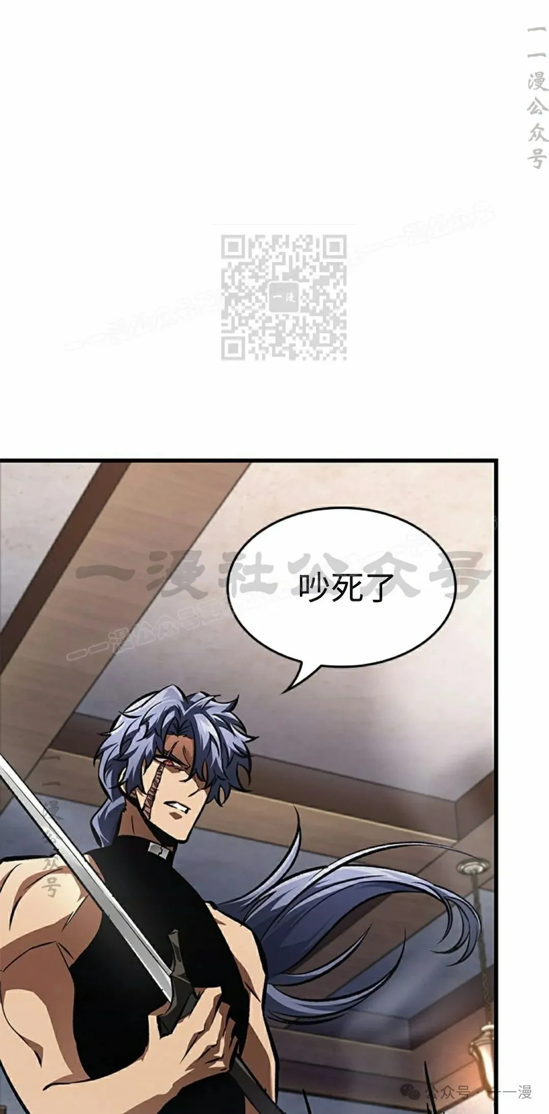 第93话35
