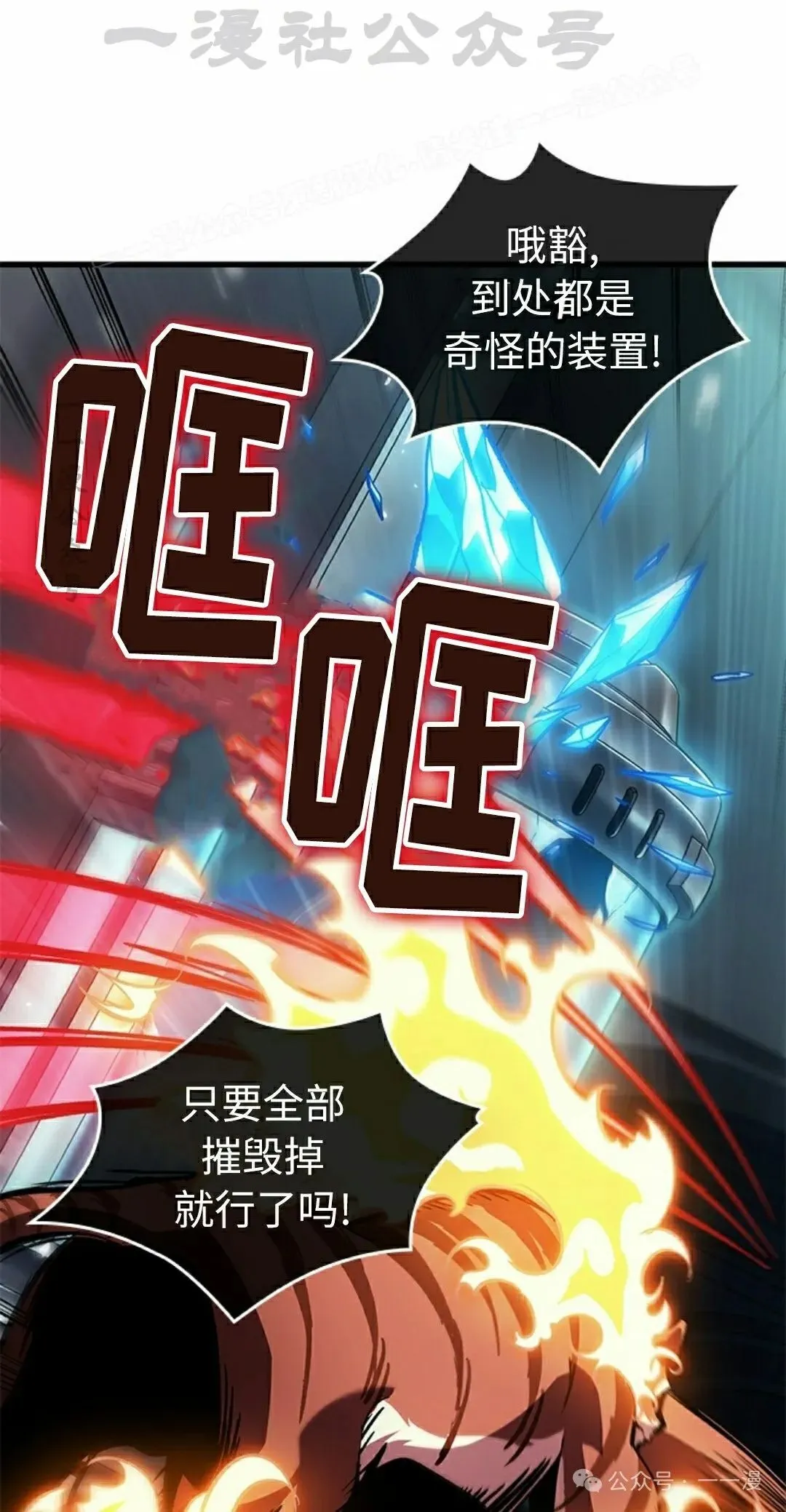 第108话43