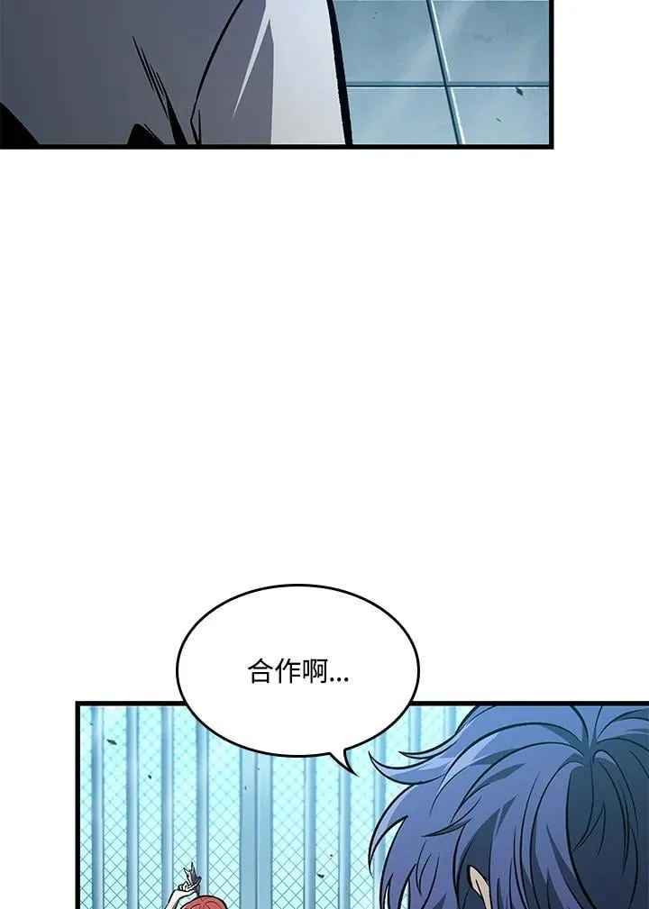 第66话53