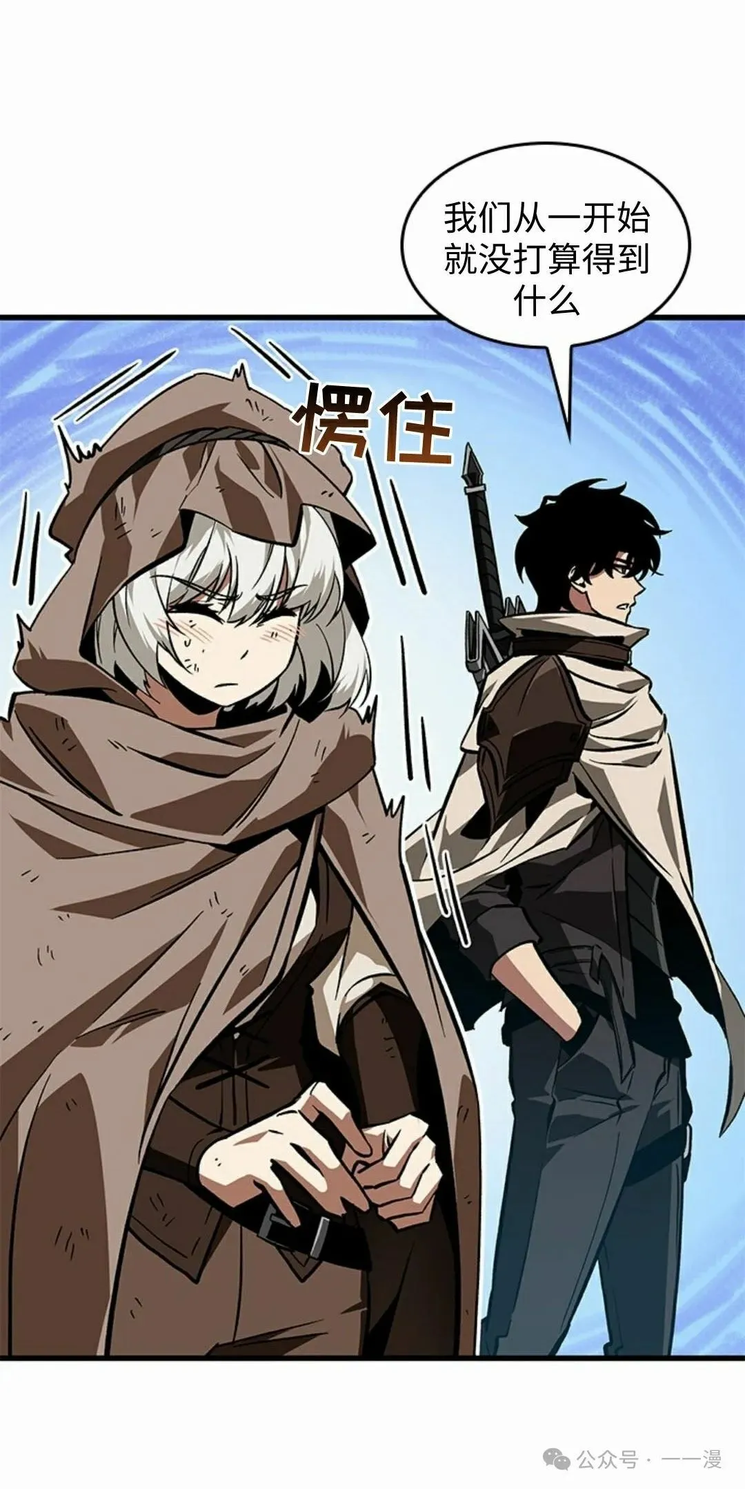 第100话17