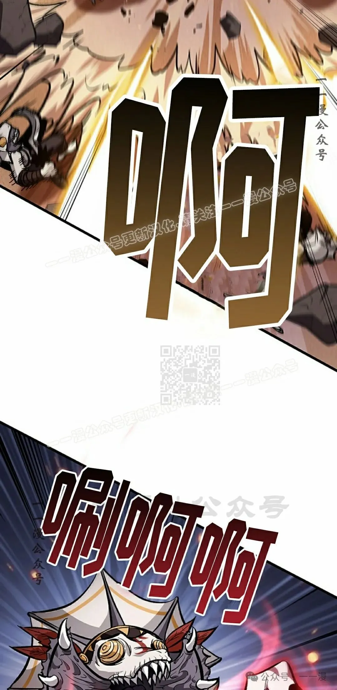 第106话56