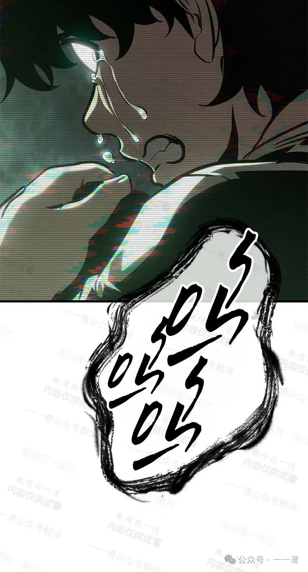 第77话59