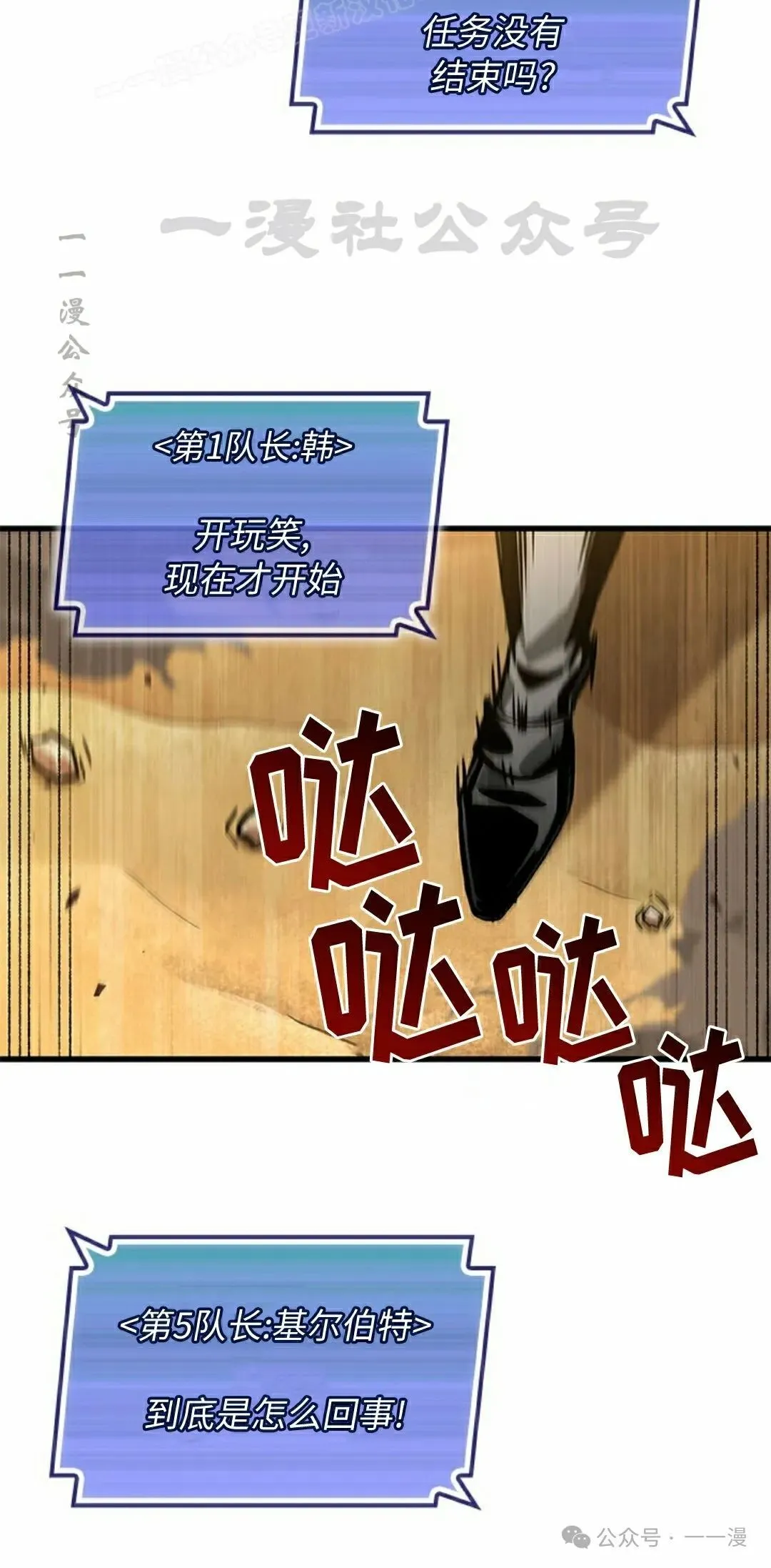 第104话19