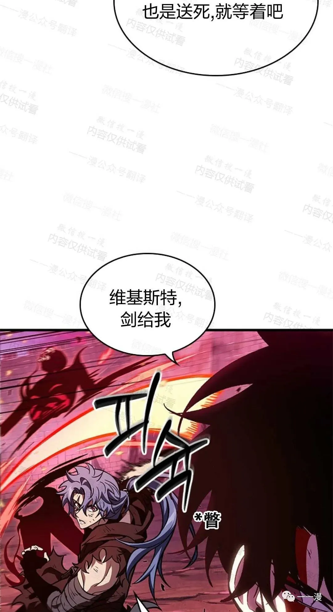 第75话5
