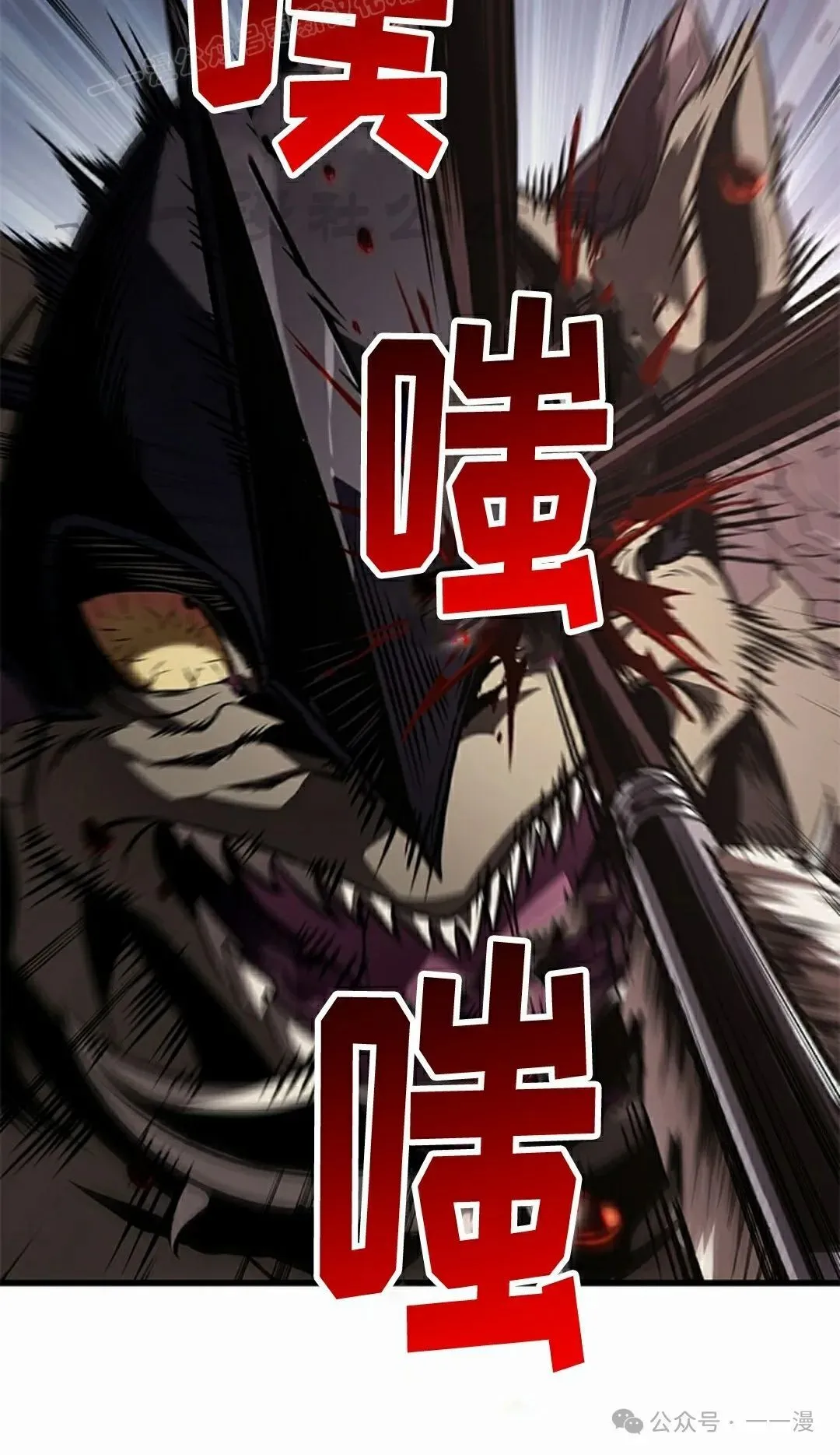 第108话59