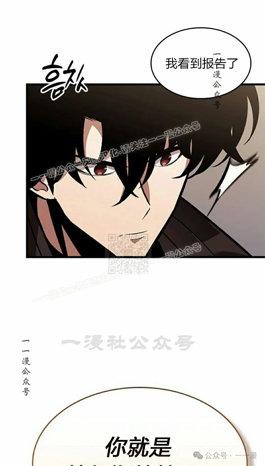 第81话56