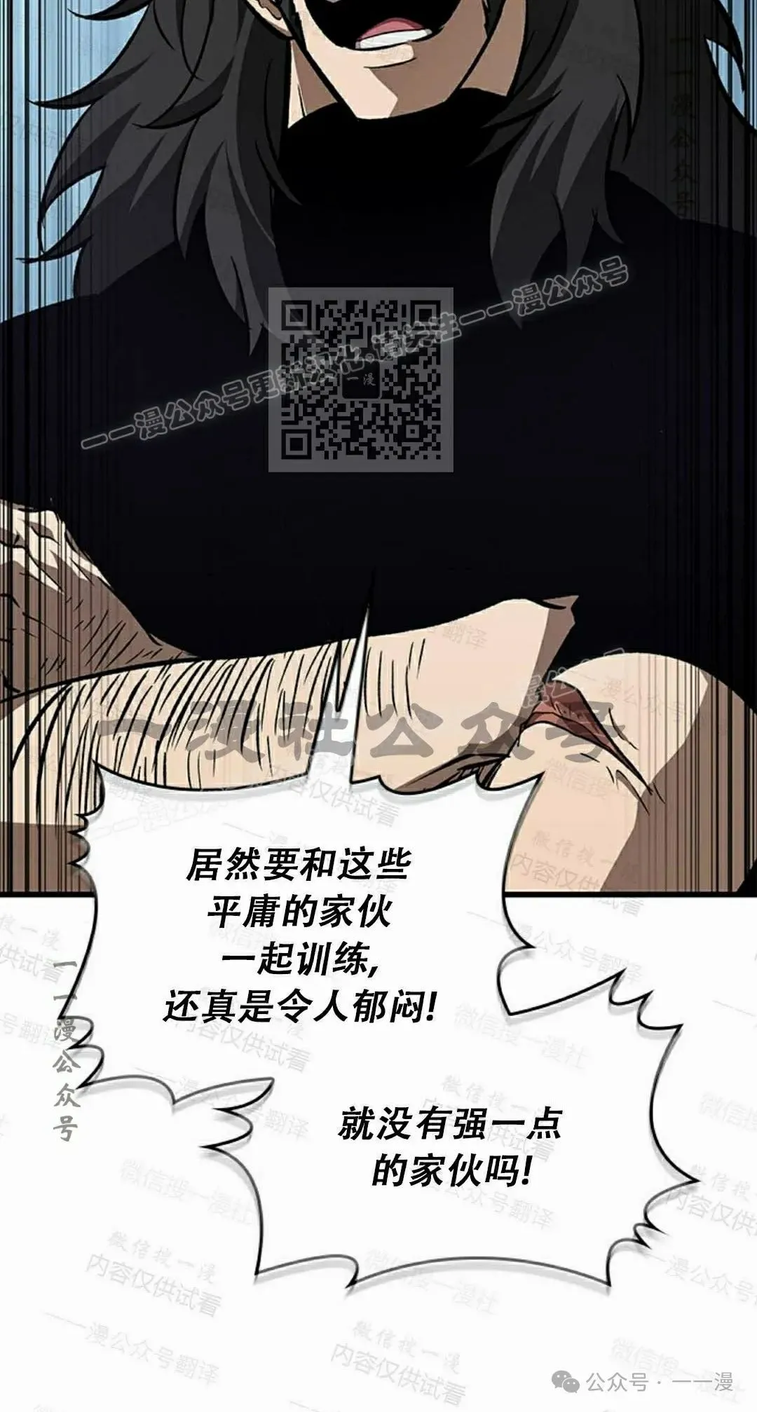 第85话45