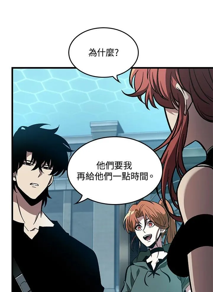 第66话41