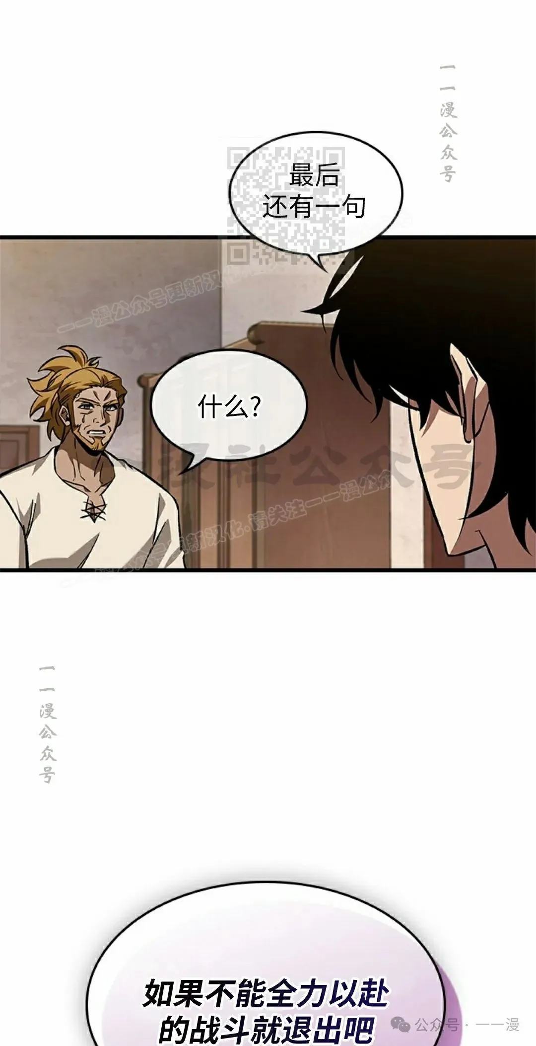 第101话80