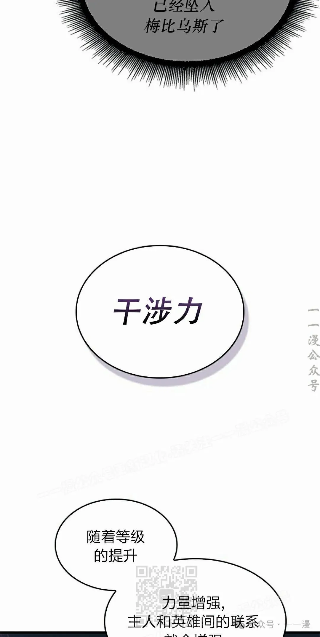 第83话38