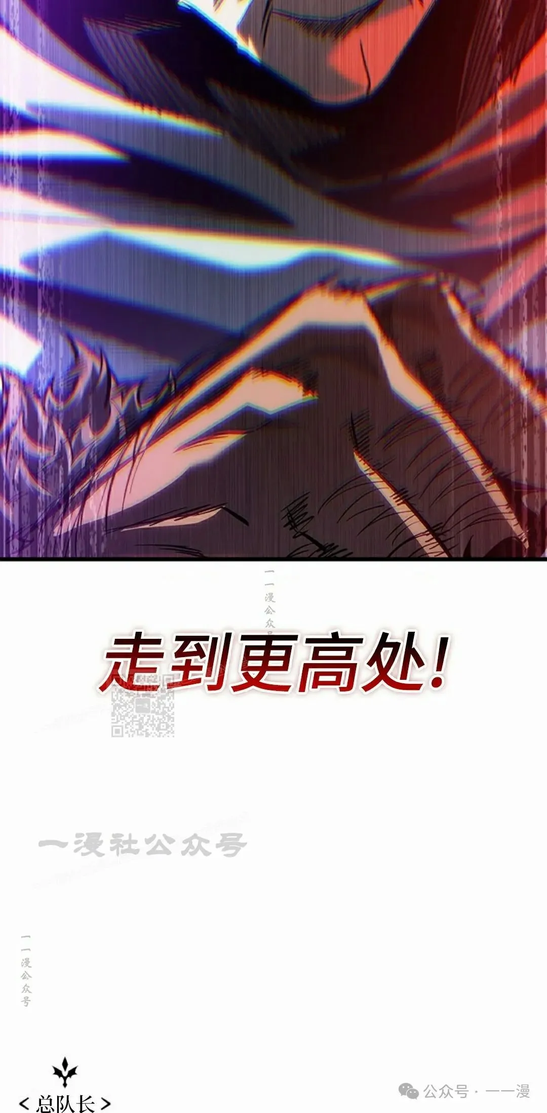 第103话82