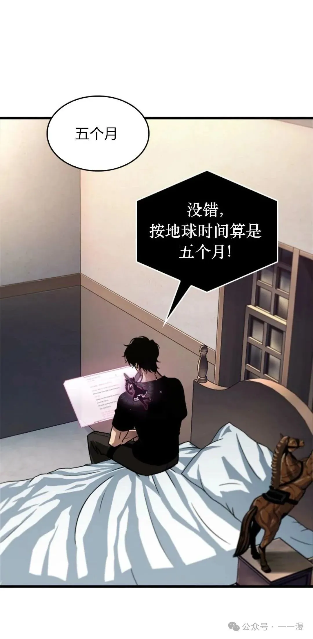 第78话2