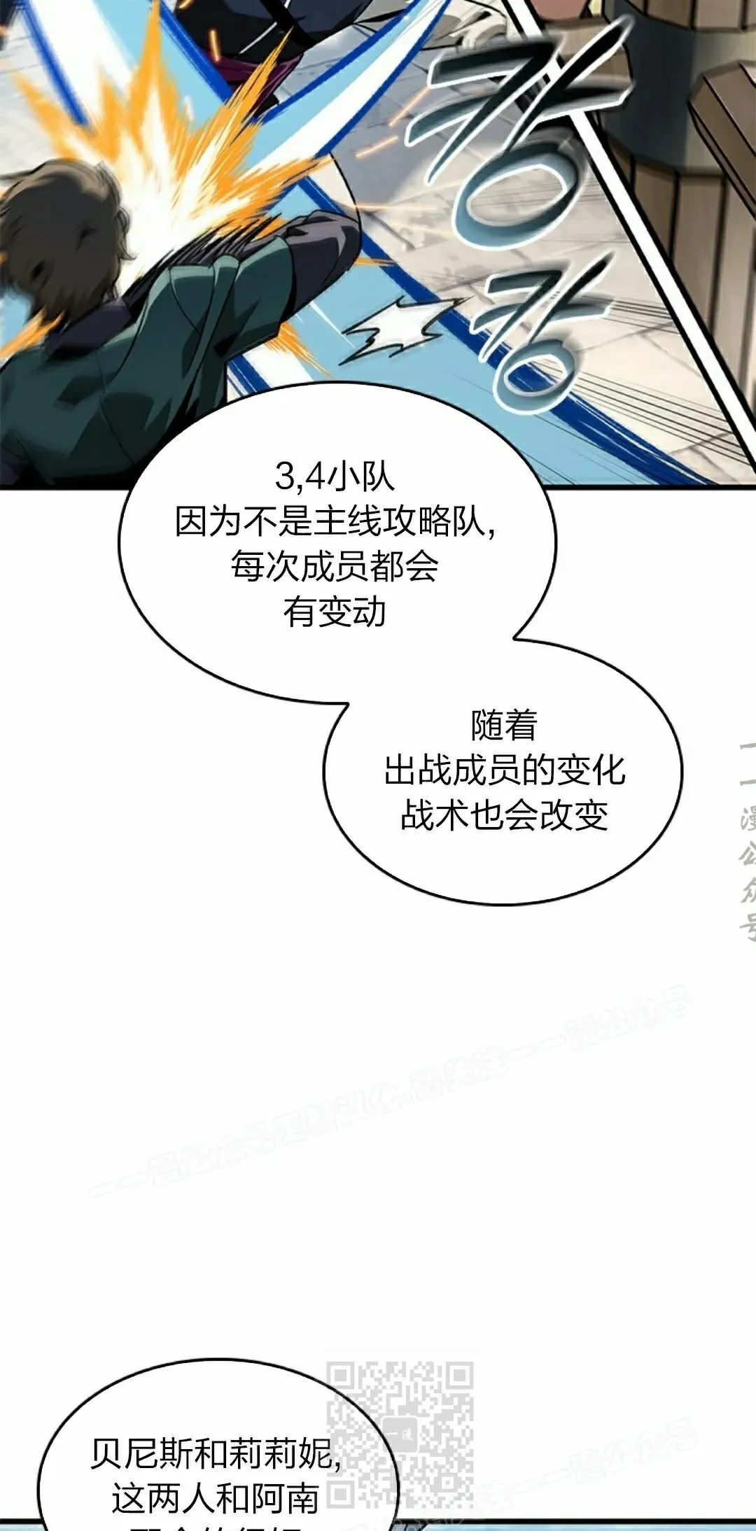 第82话18