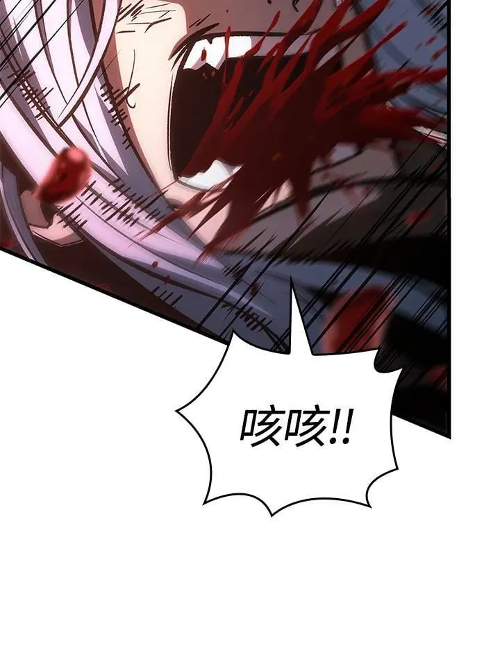 第74话97