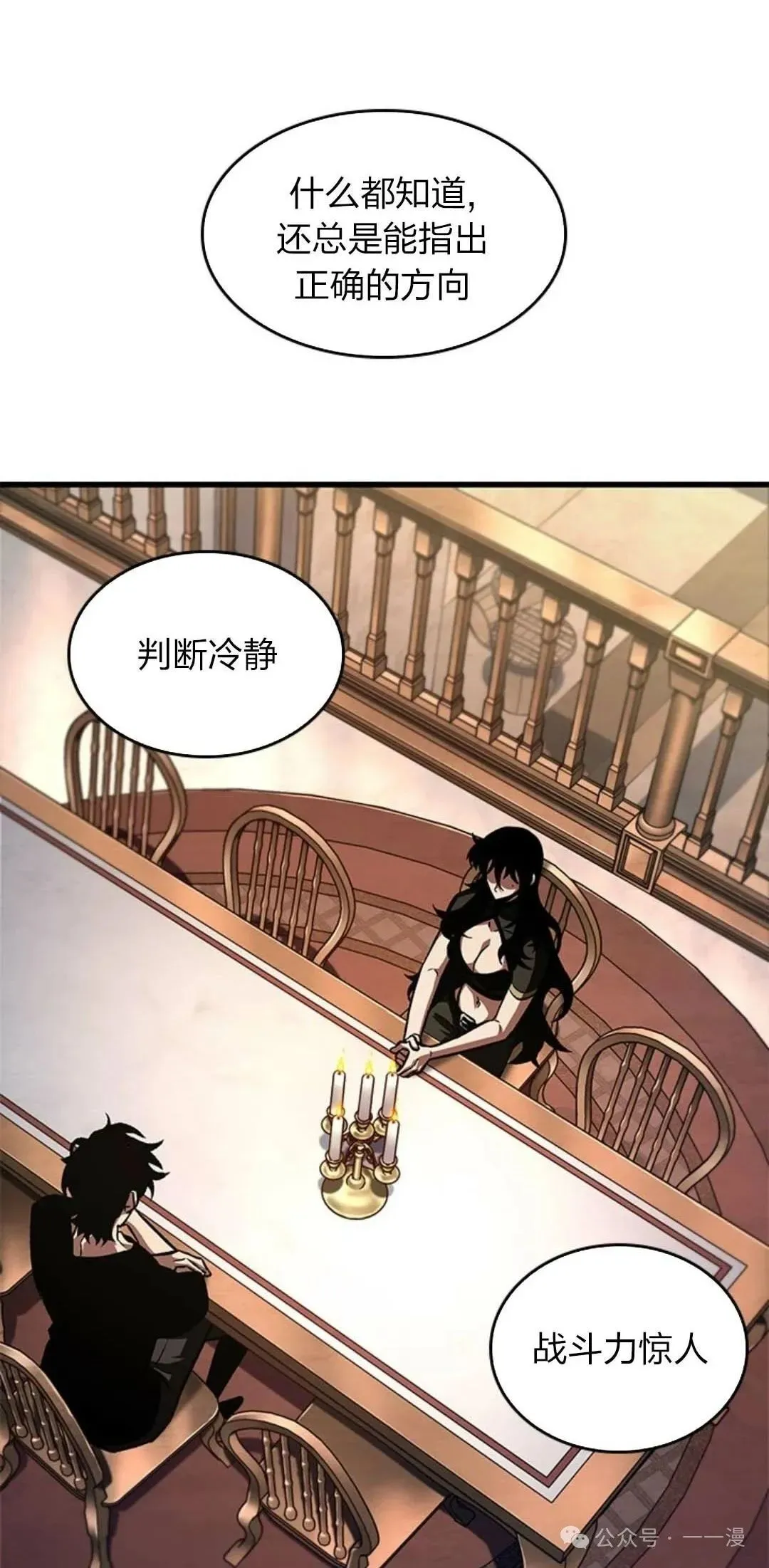 第78话32