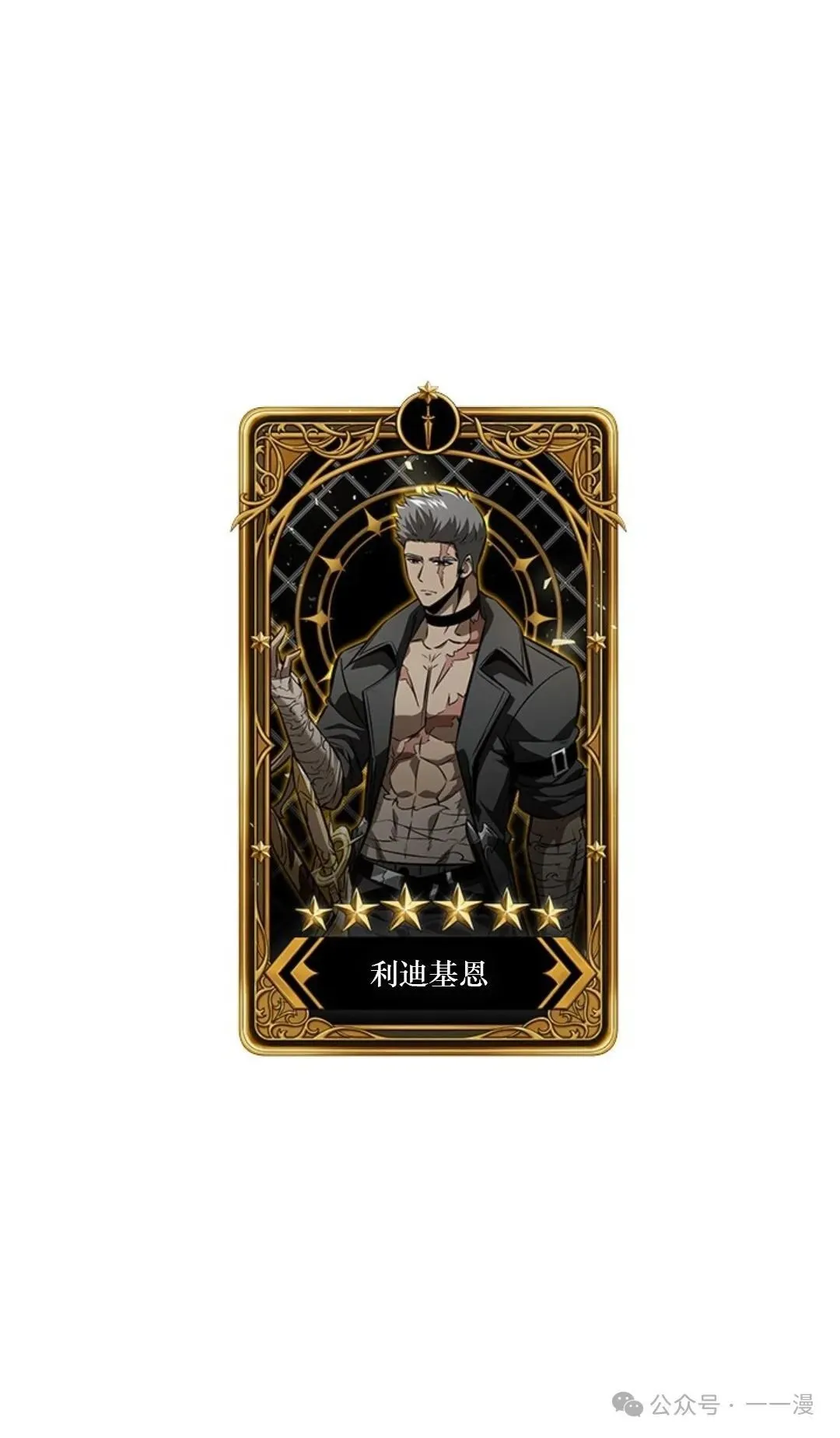 第85话100