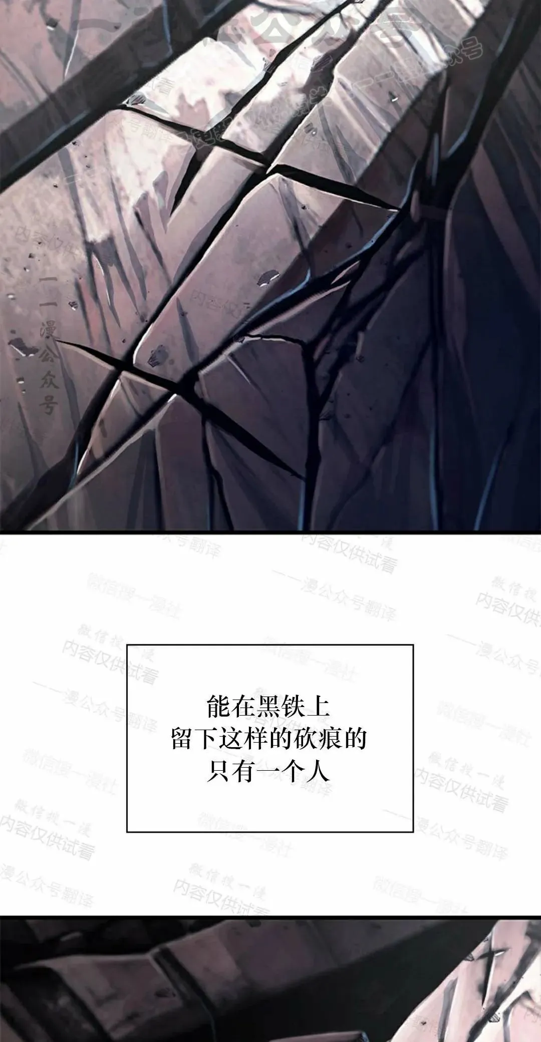 第84话73