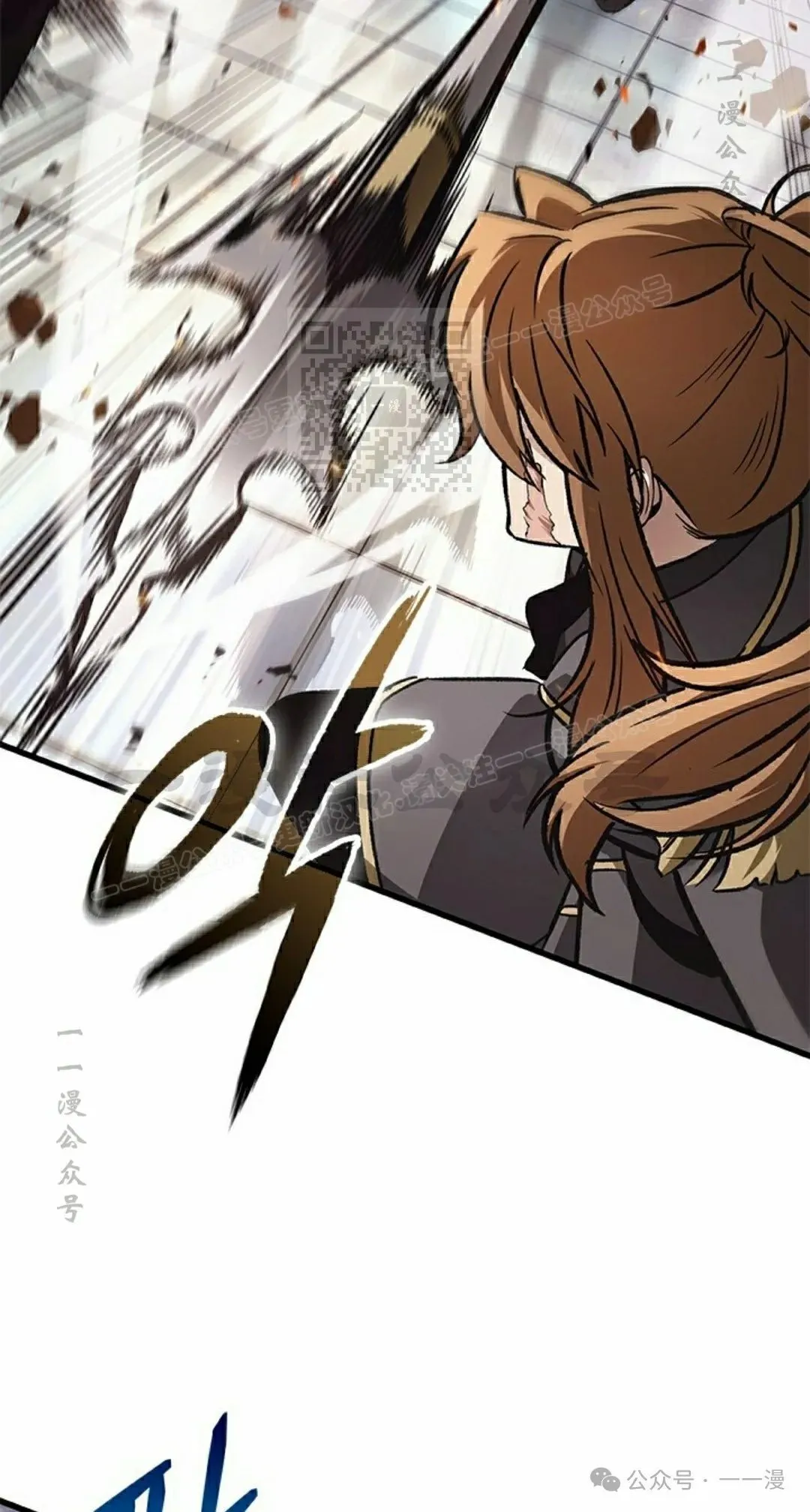 第91话5