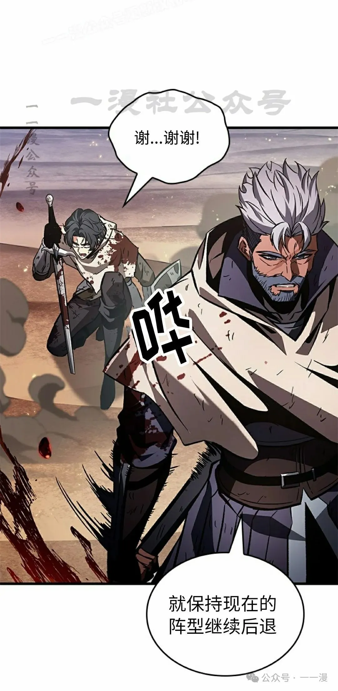 第107话9
