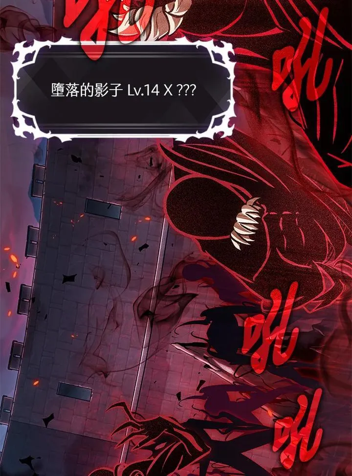 第71话119