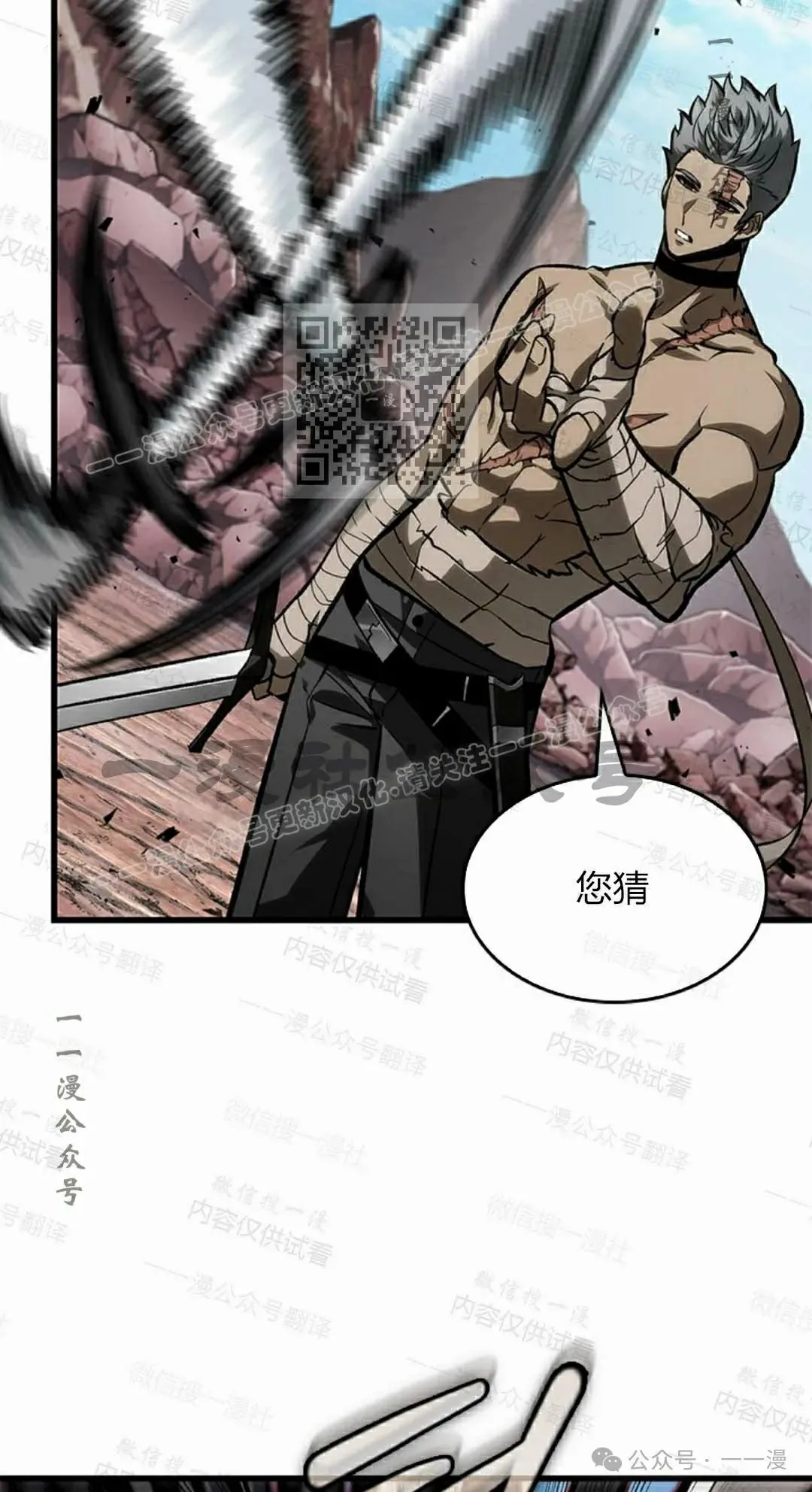 第85话85