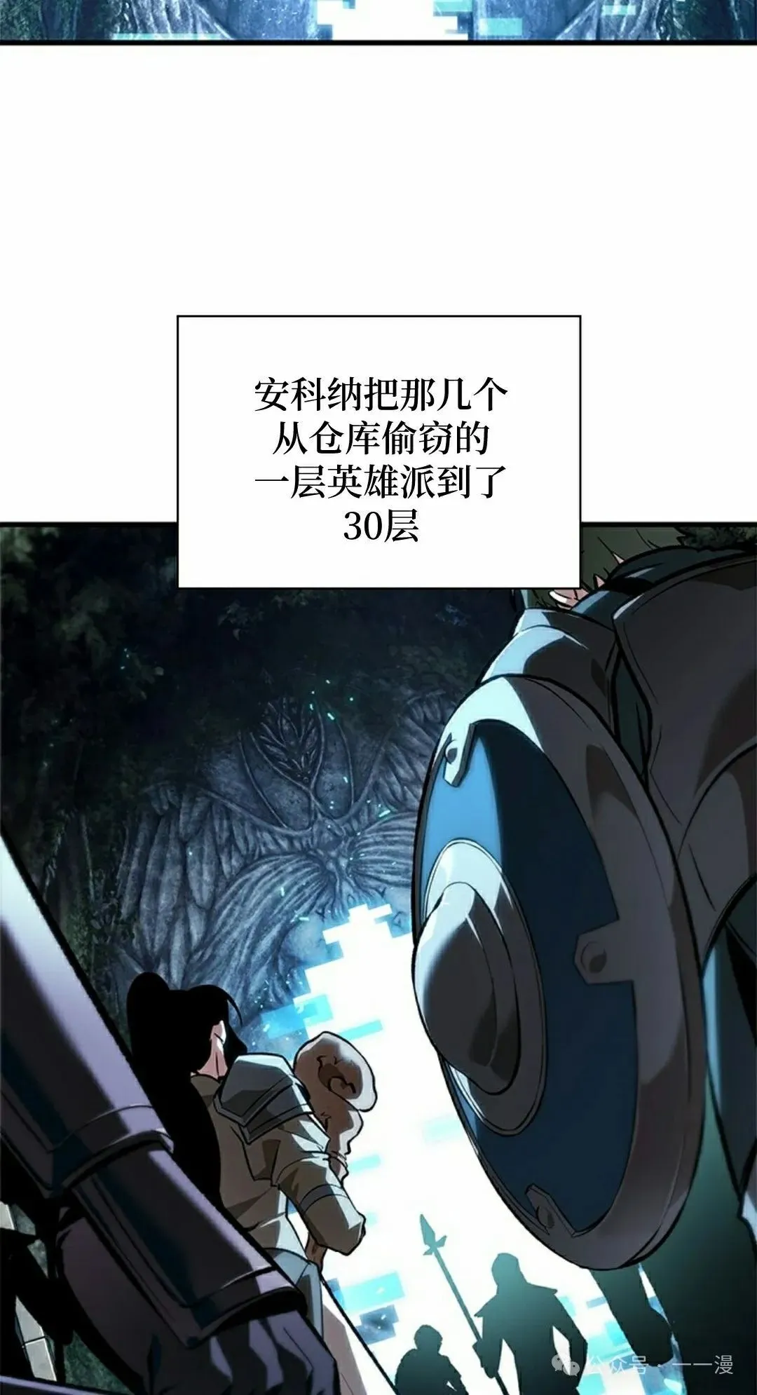 第100话57