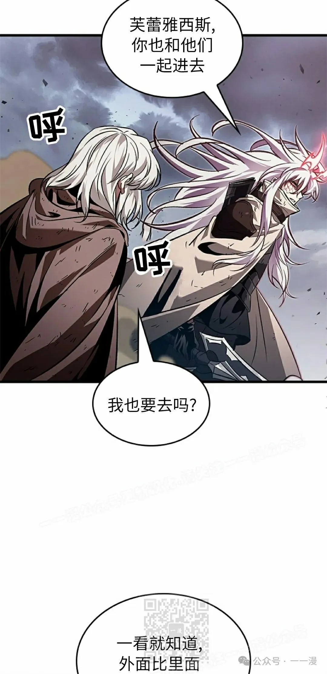 第107话78