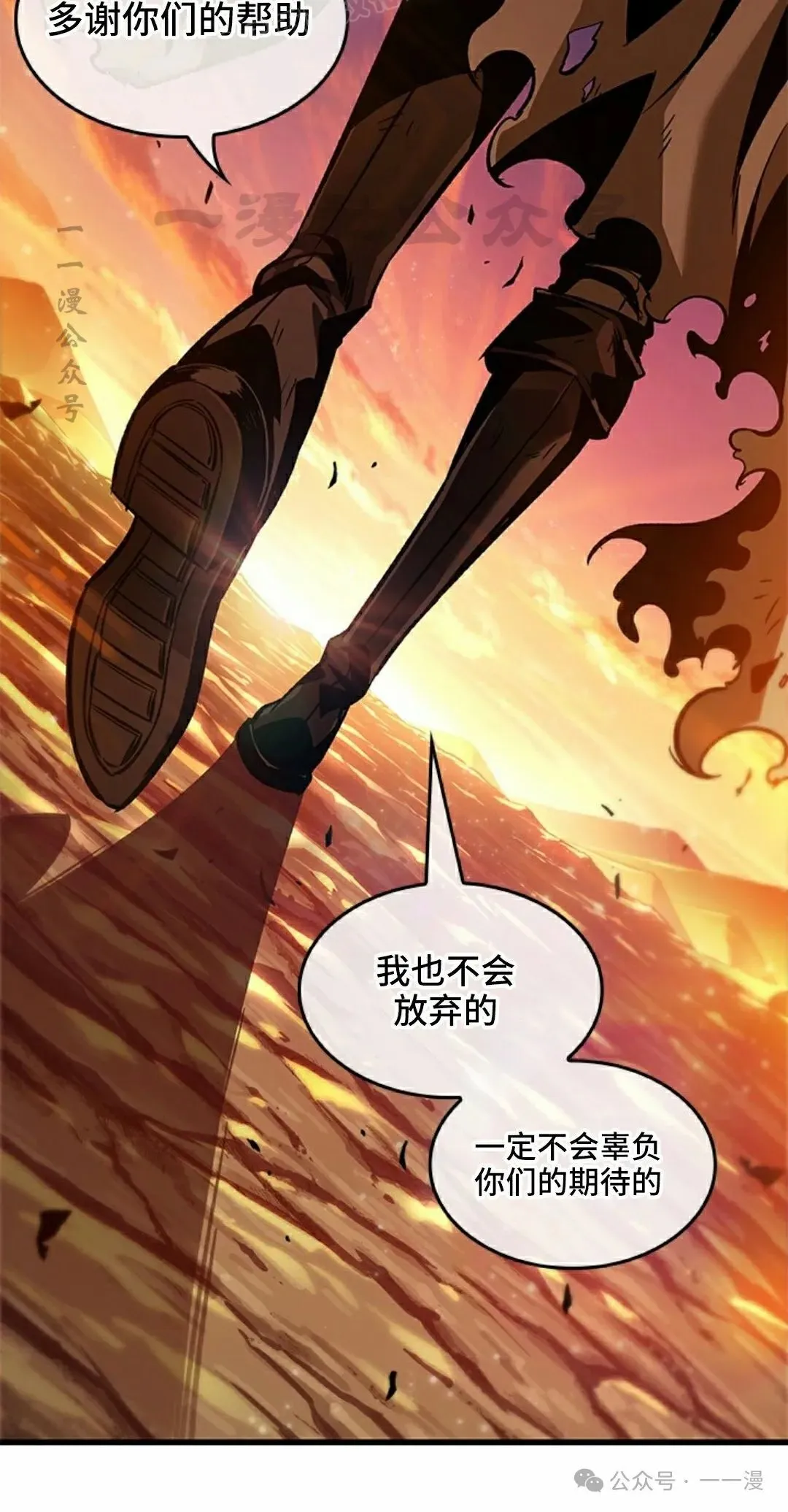 第99话39