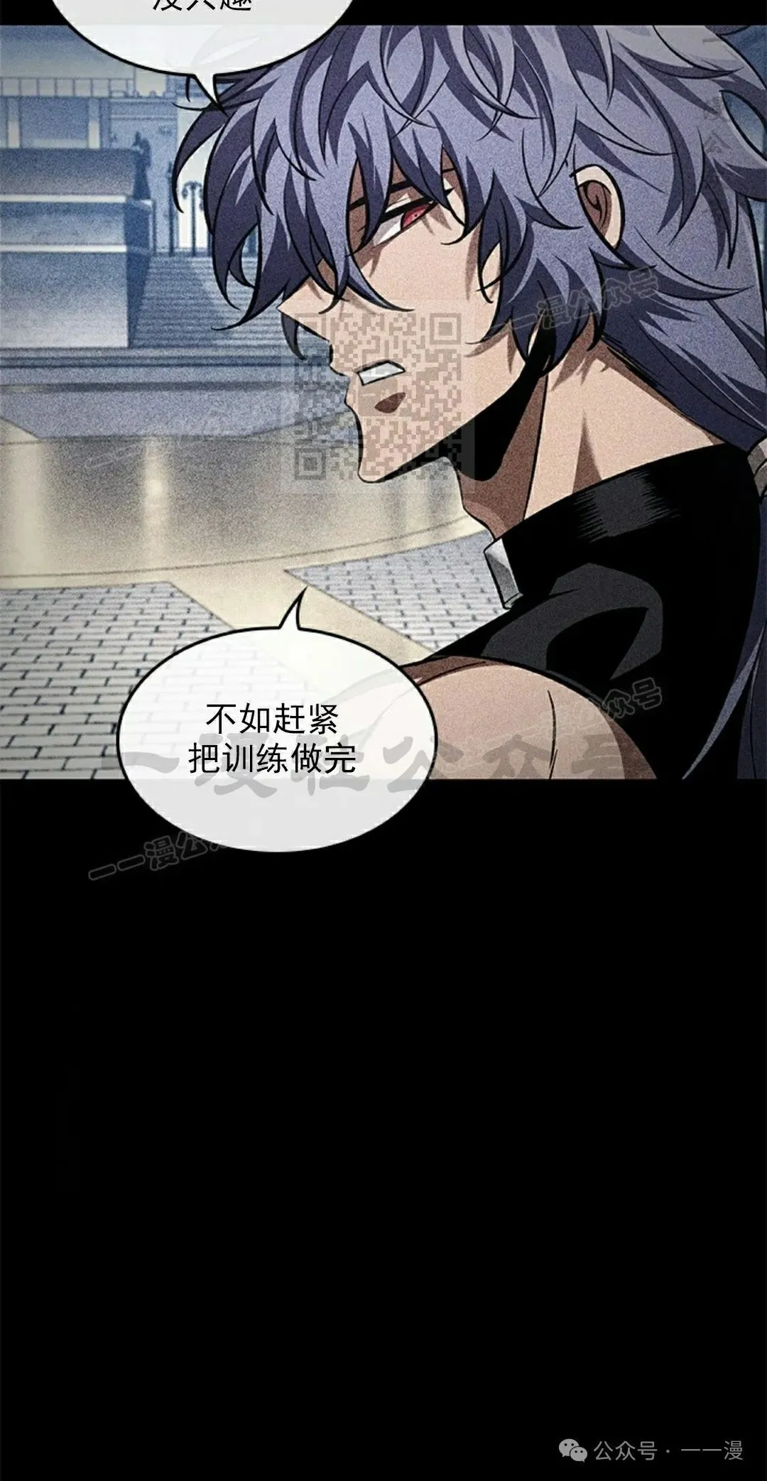 第94话65