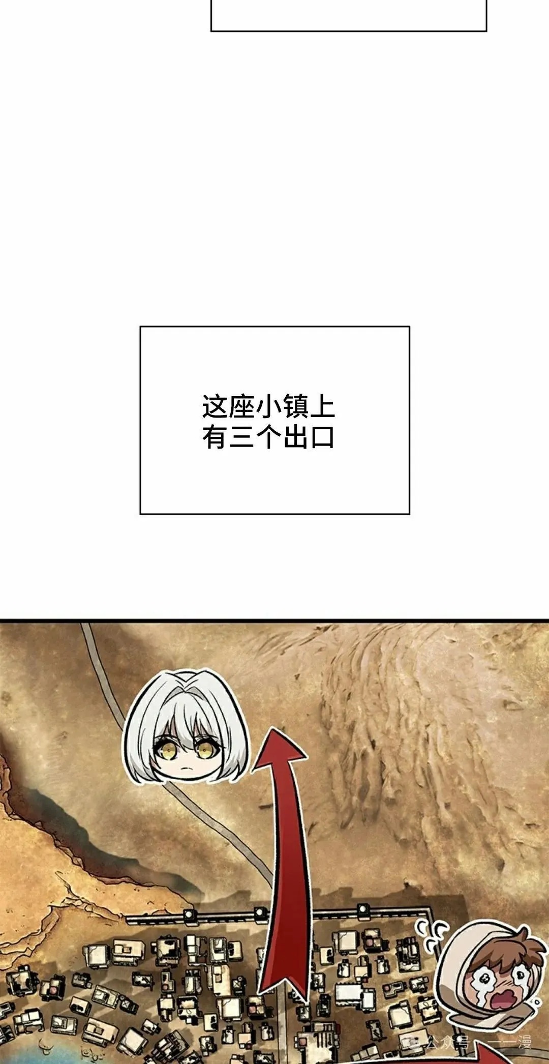 第99话21
