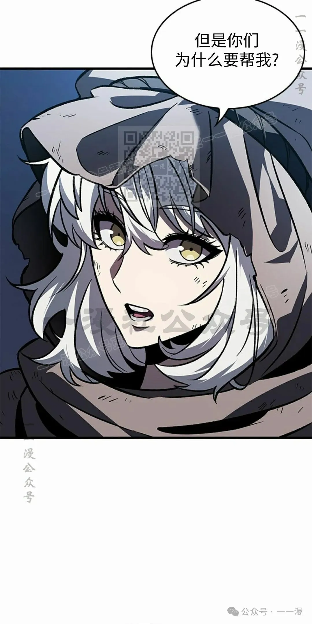 第100话15