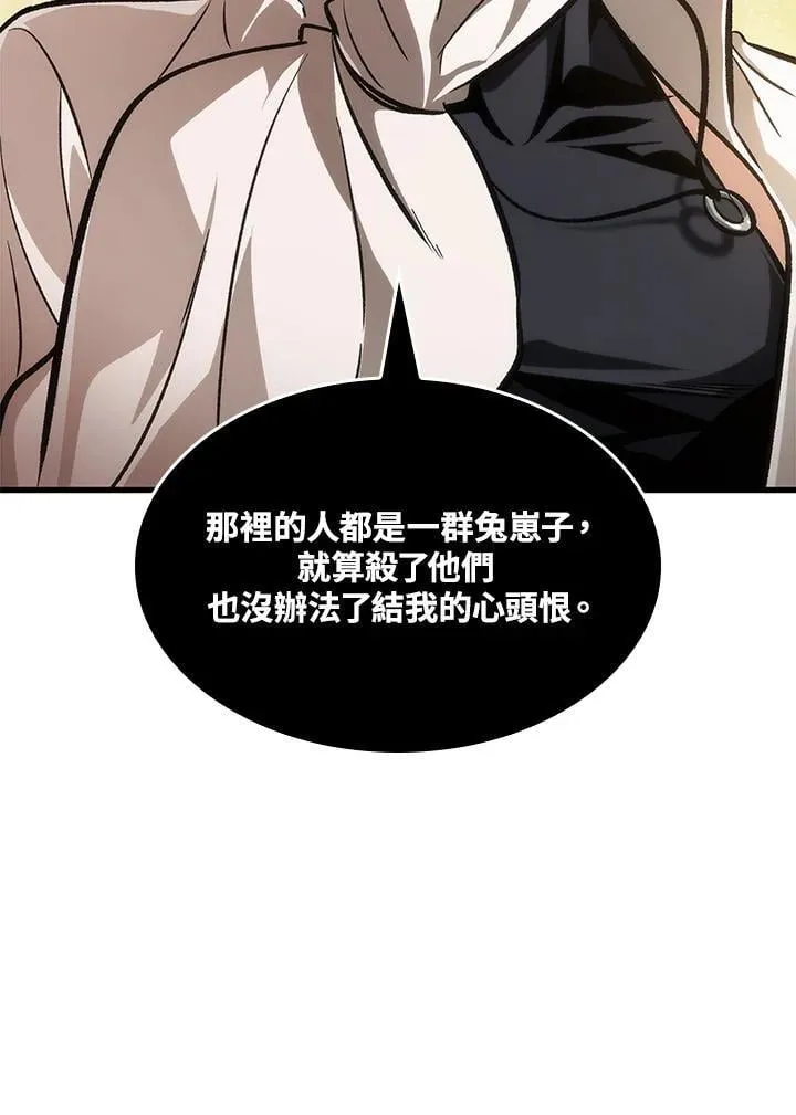 第69话39