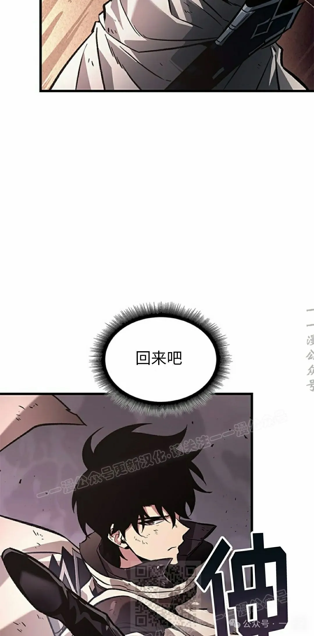 第109话88
