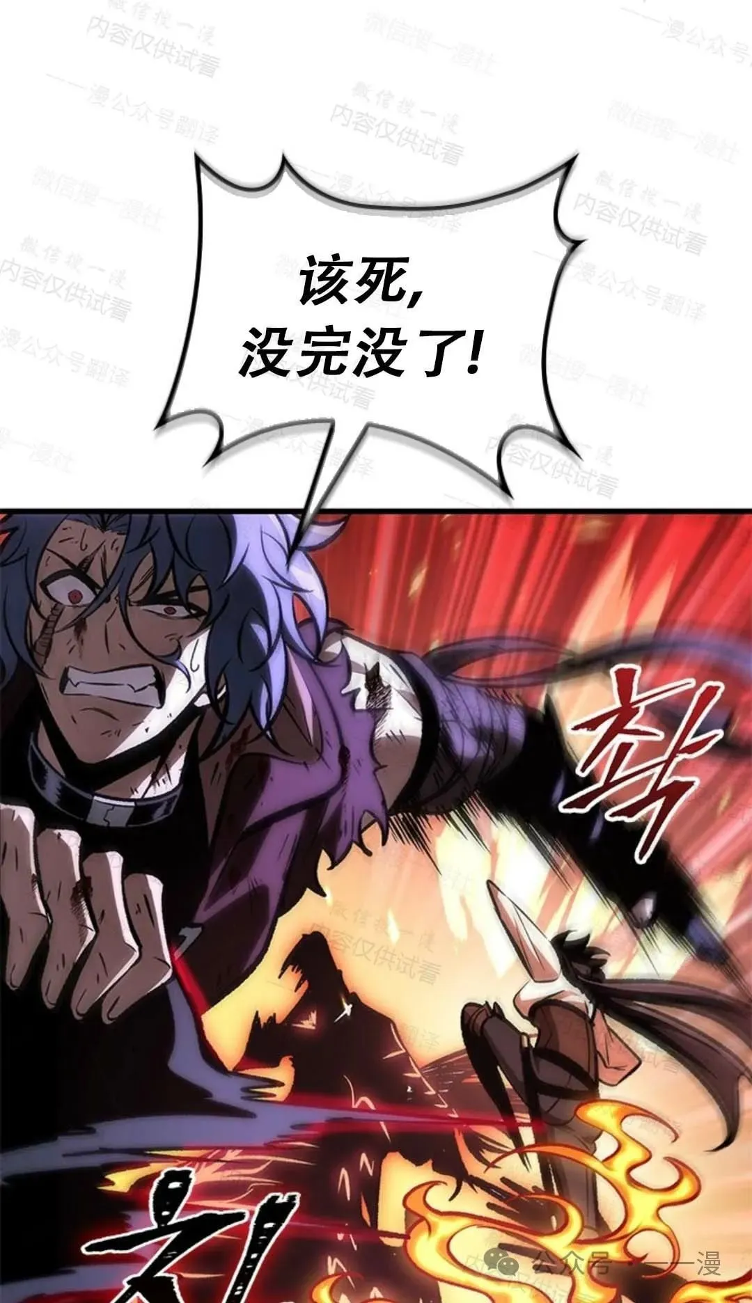 第76话14