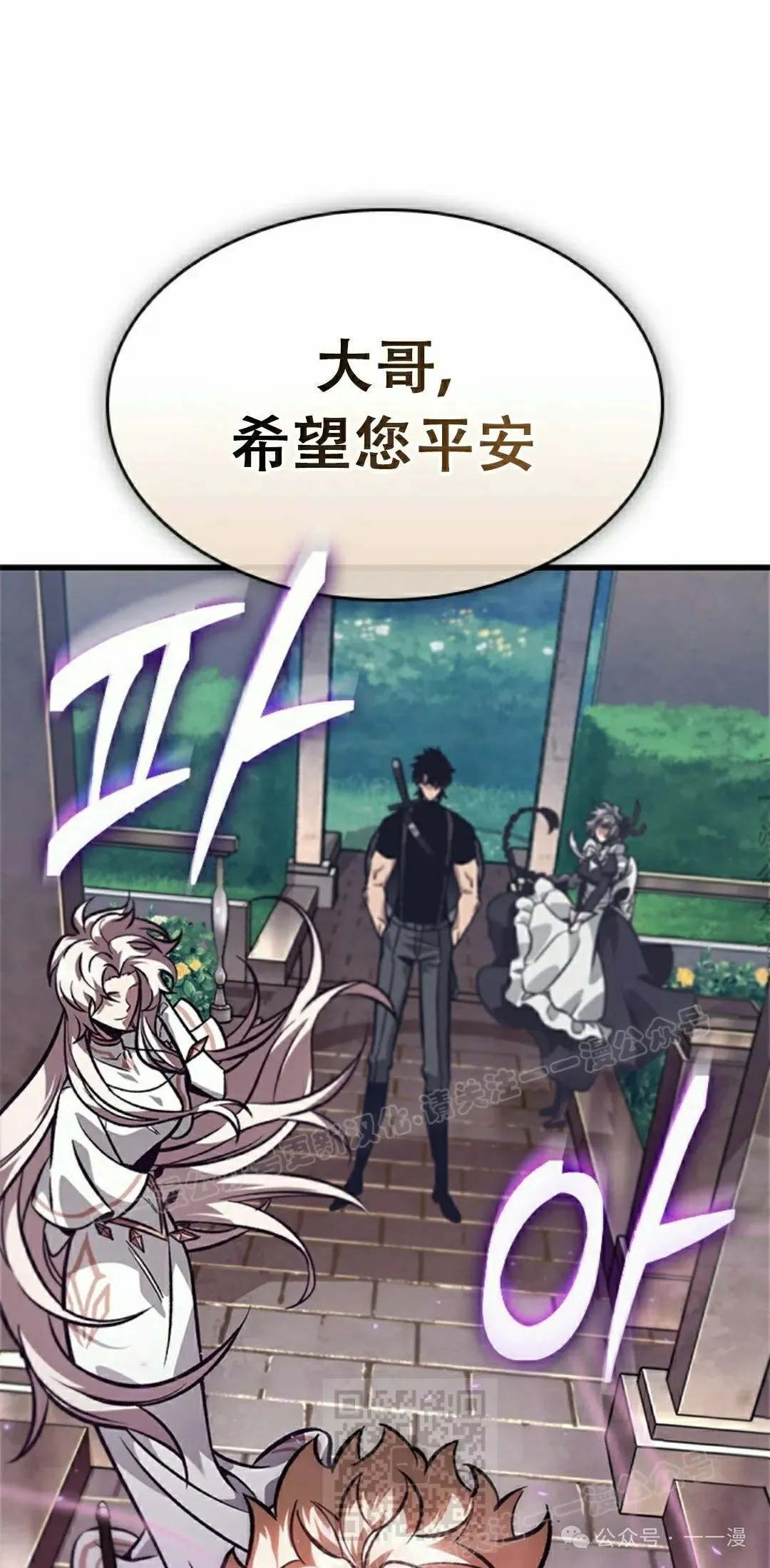 第88话68