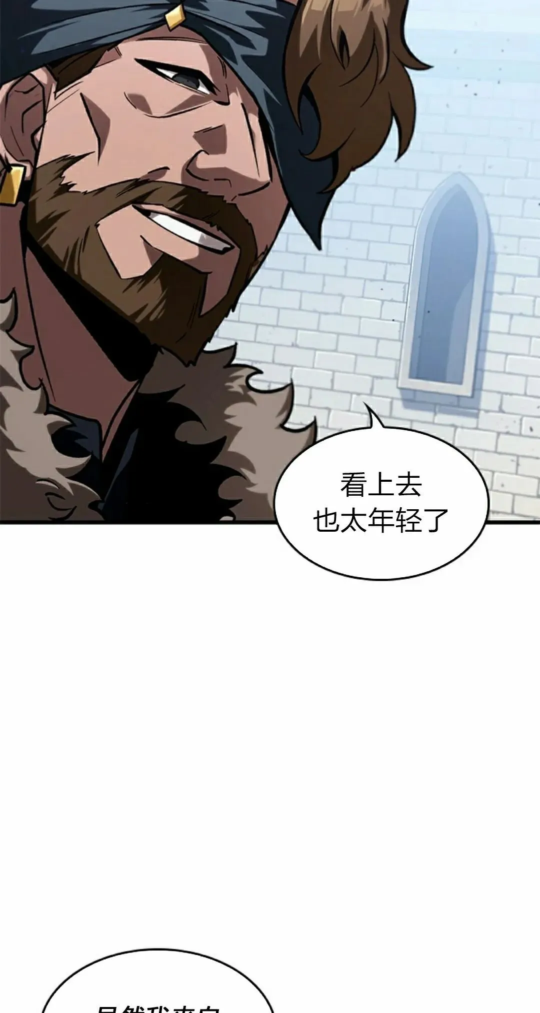 第82话7