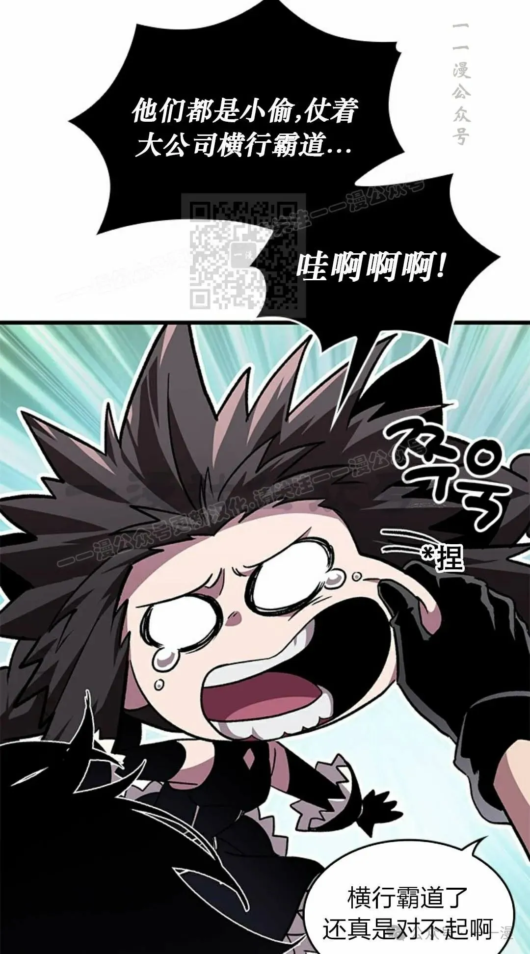 第79话75