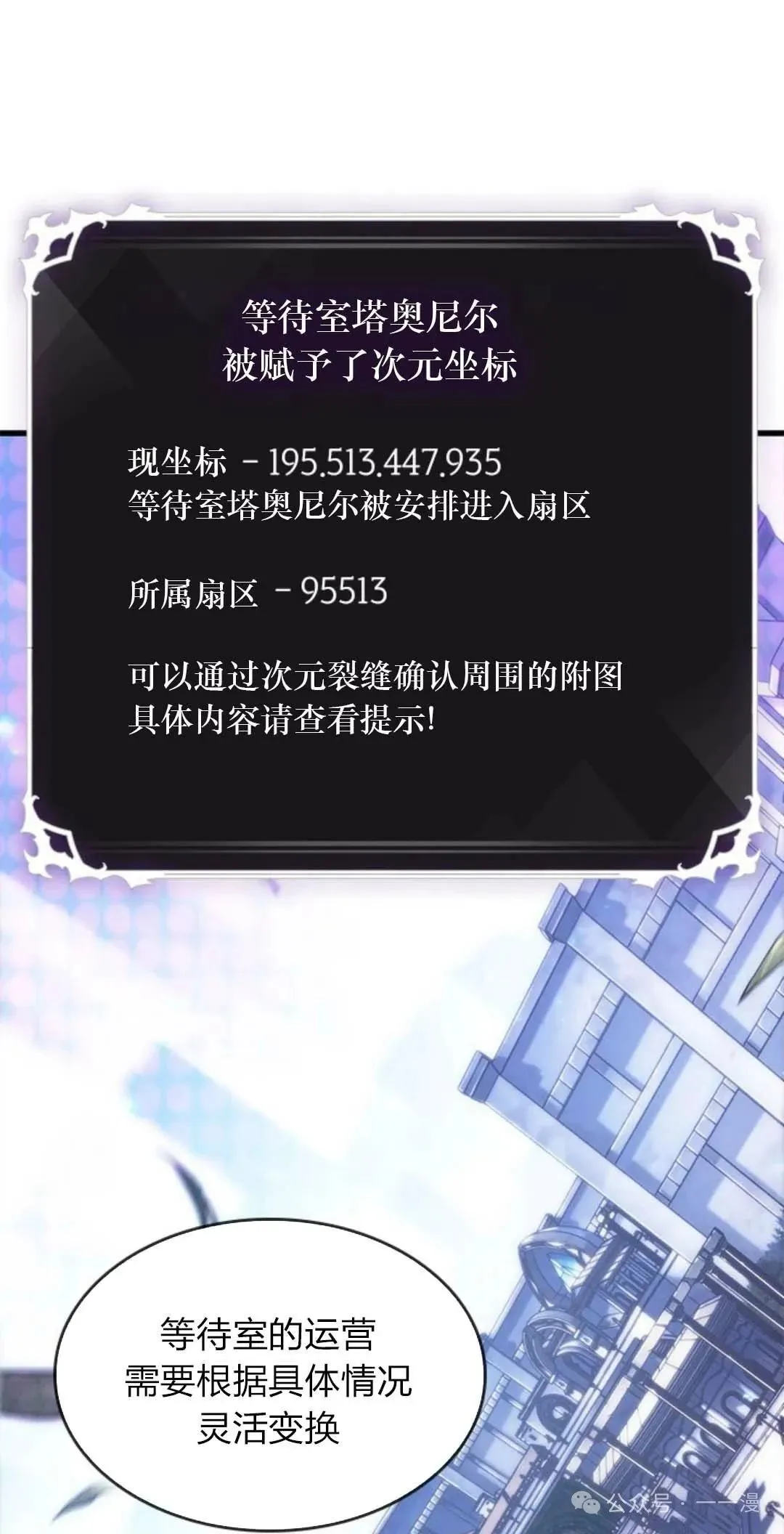 第78话78