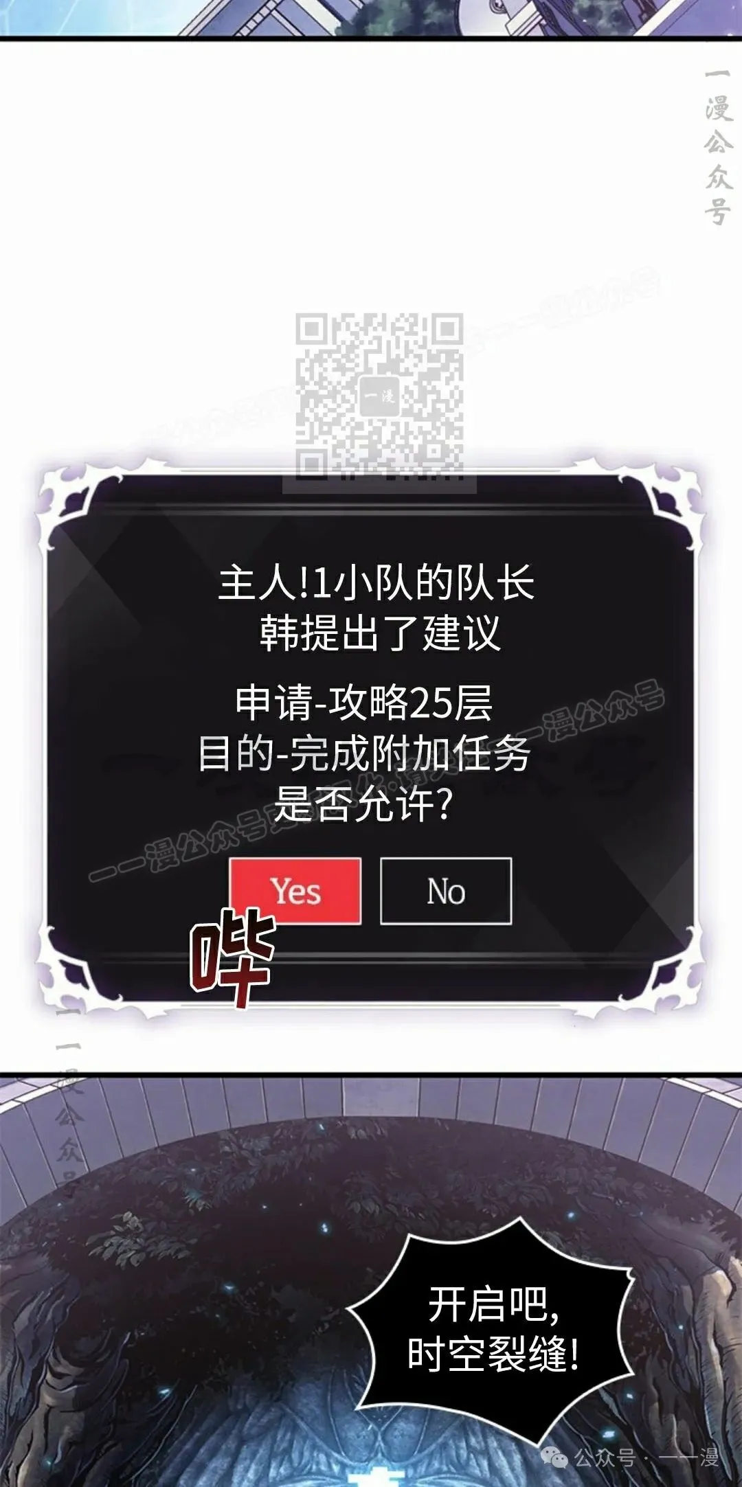第97话55