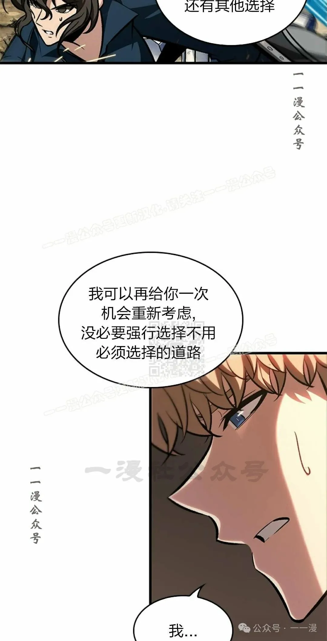 第79话46