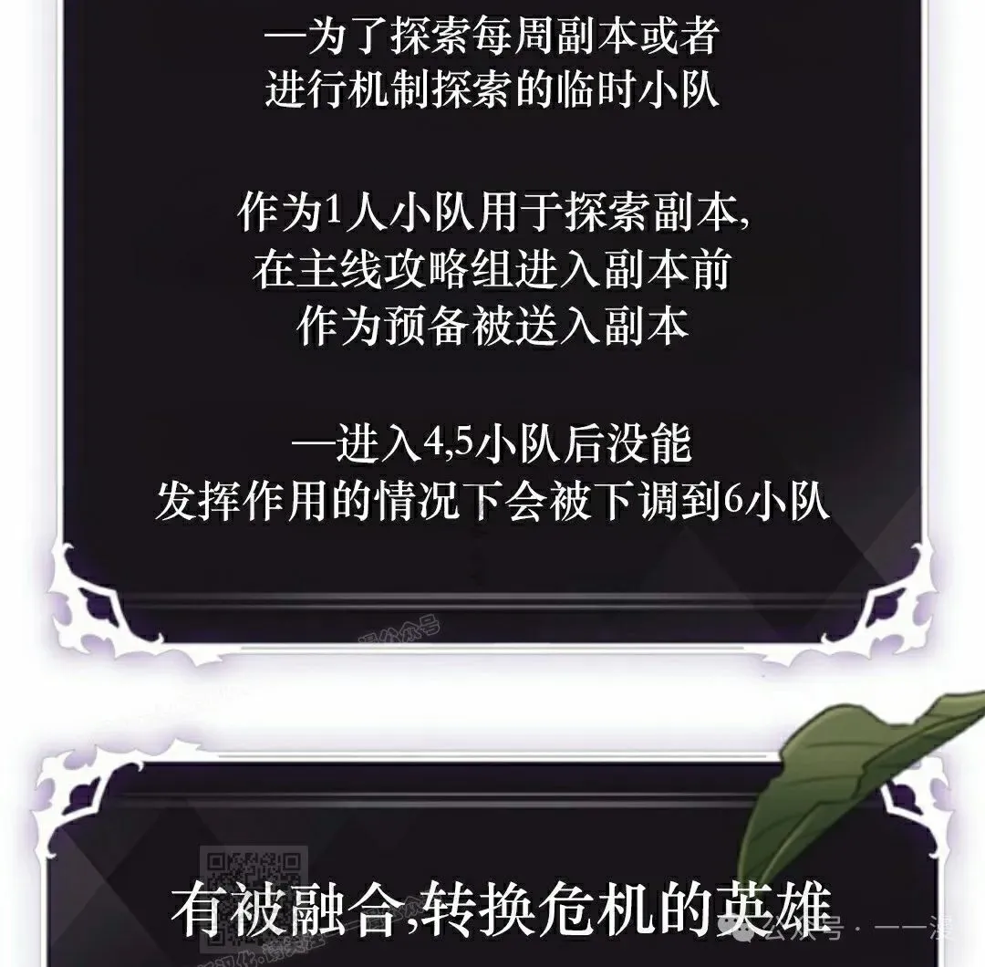 第86话98