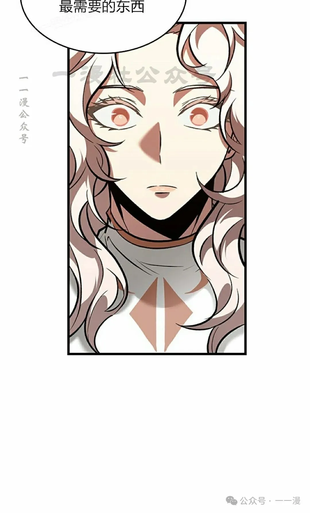 第88话99