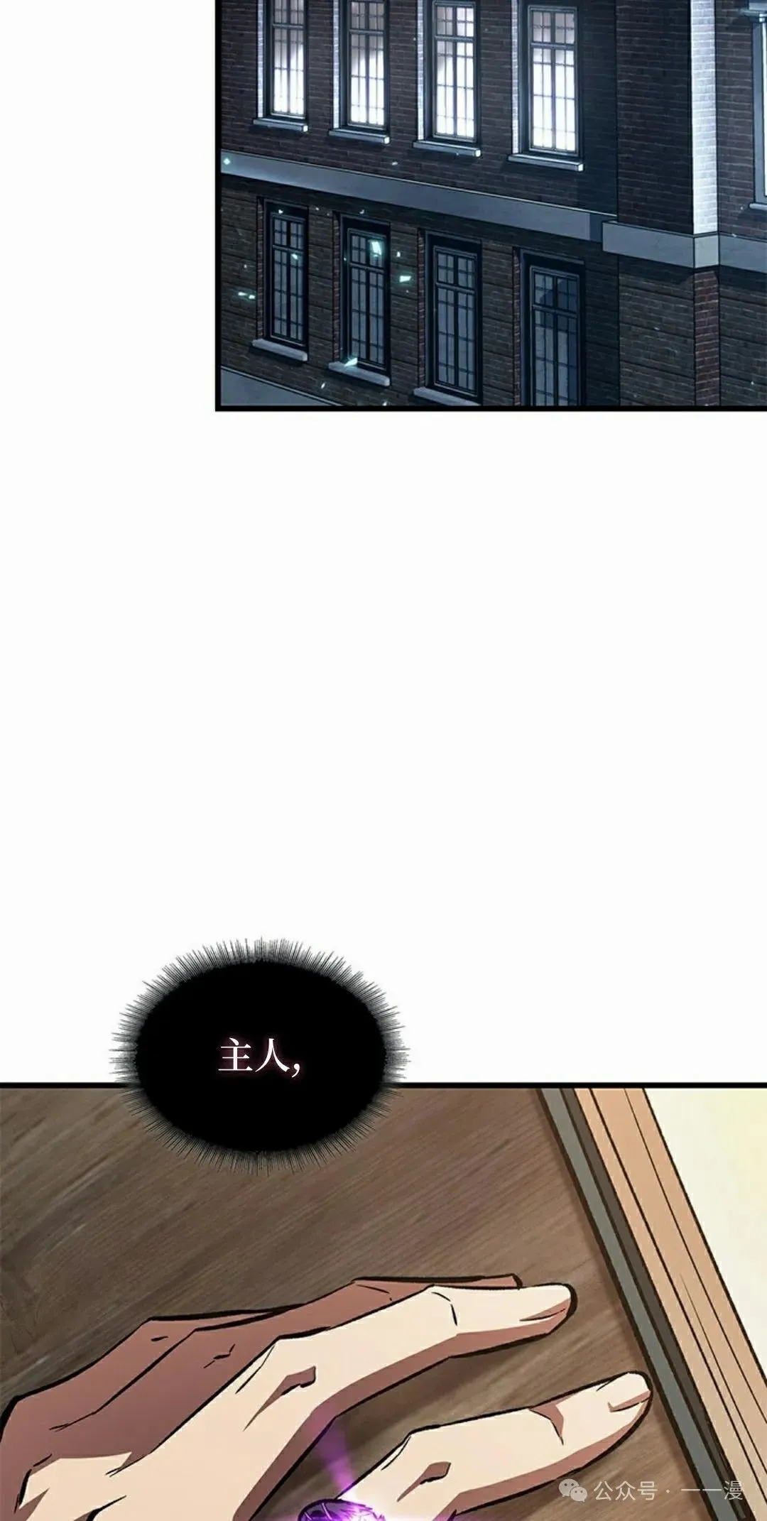 第100话64